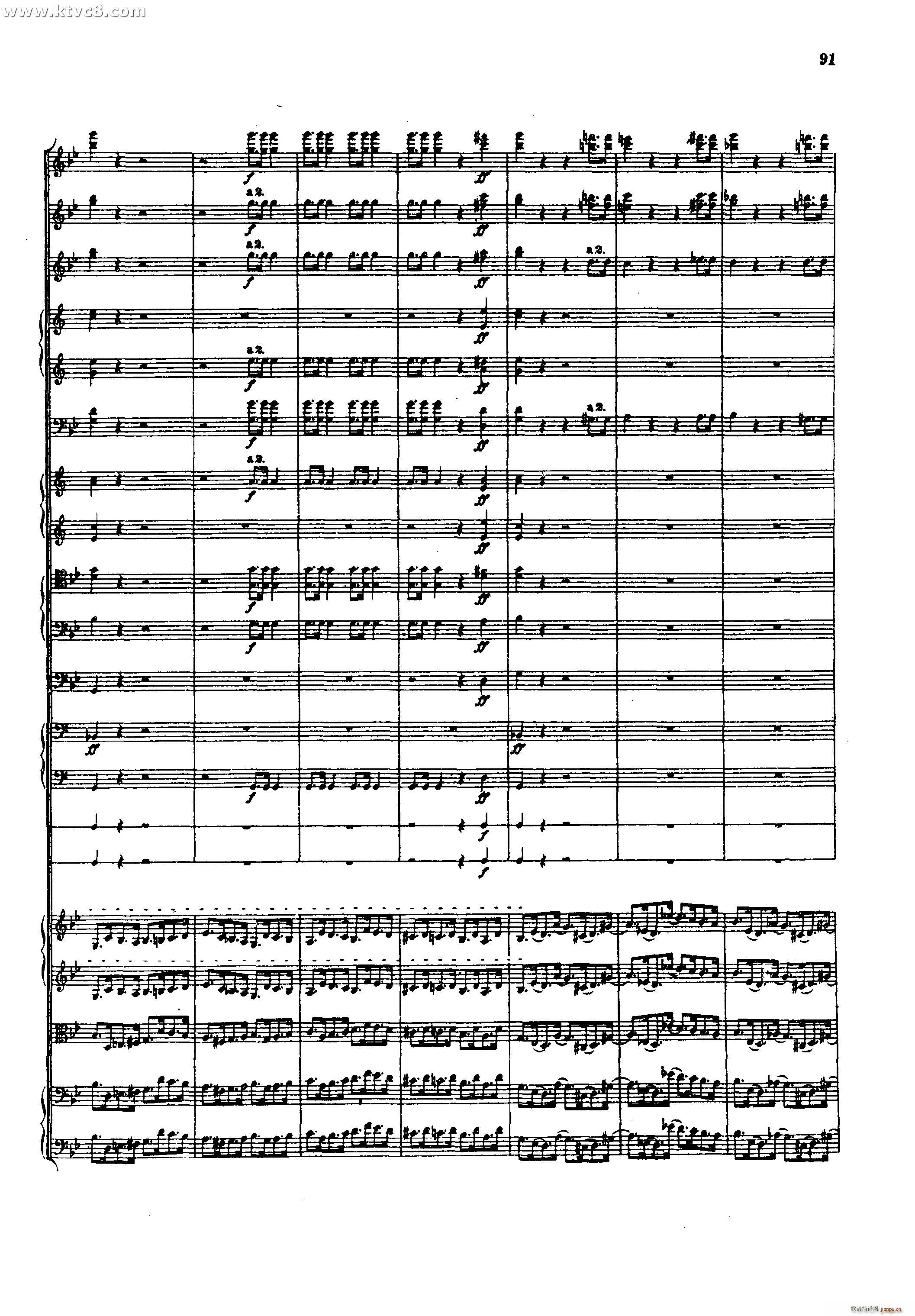 幻想交响曲 第四乐章 赴刑进行曲 柏辽兹(总谱)18