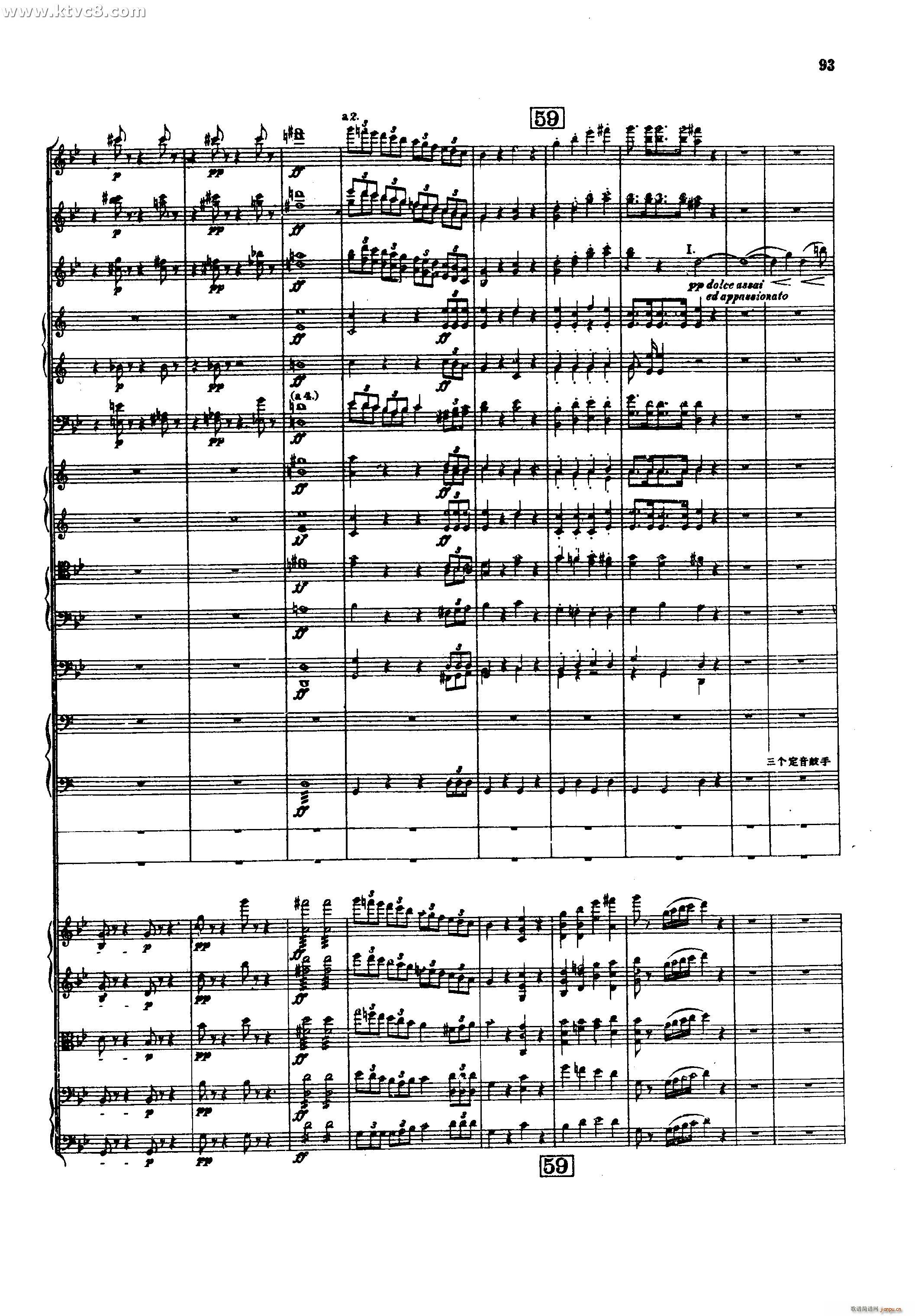 幻想交响曲 第四乐章 赴刑进行曲 柏辽兹(总谱)20