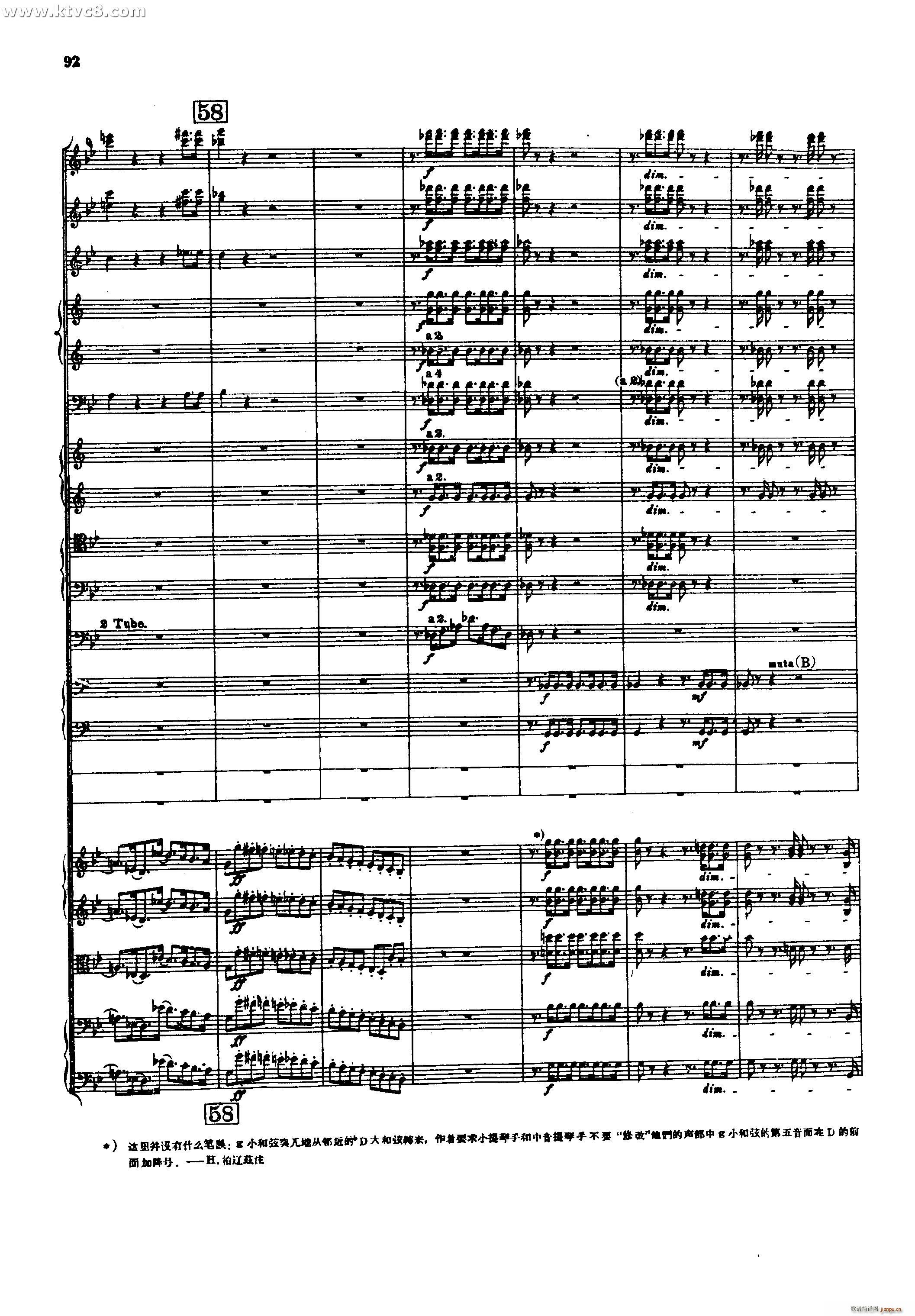 幻想交响曲 第四乐章 赴刑进行曲 柏辽兹(总谱)19