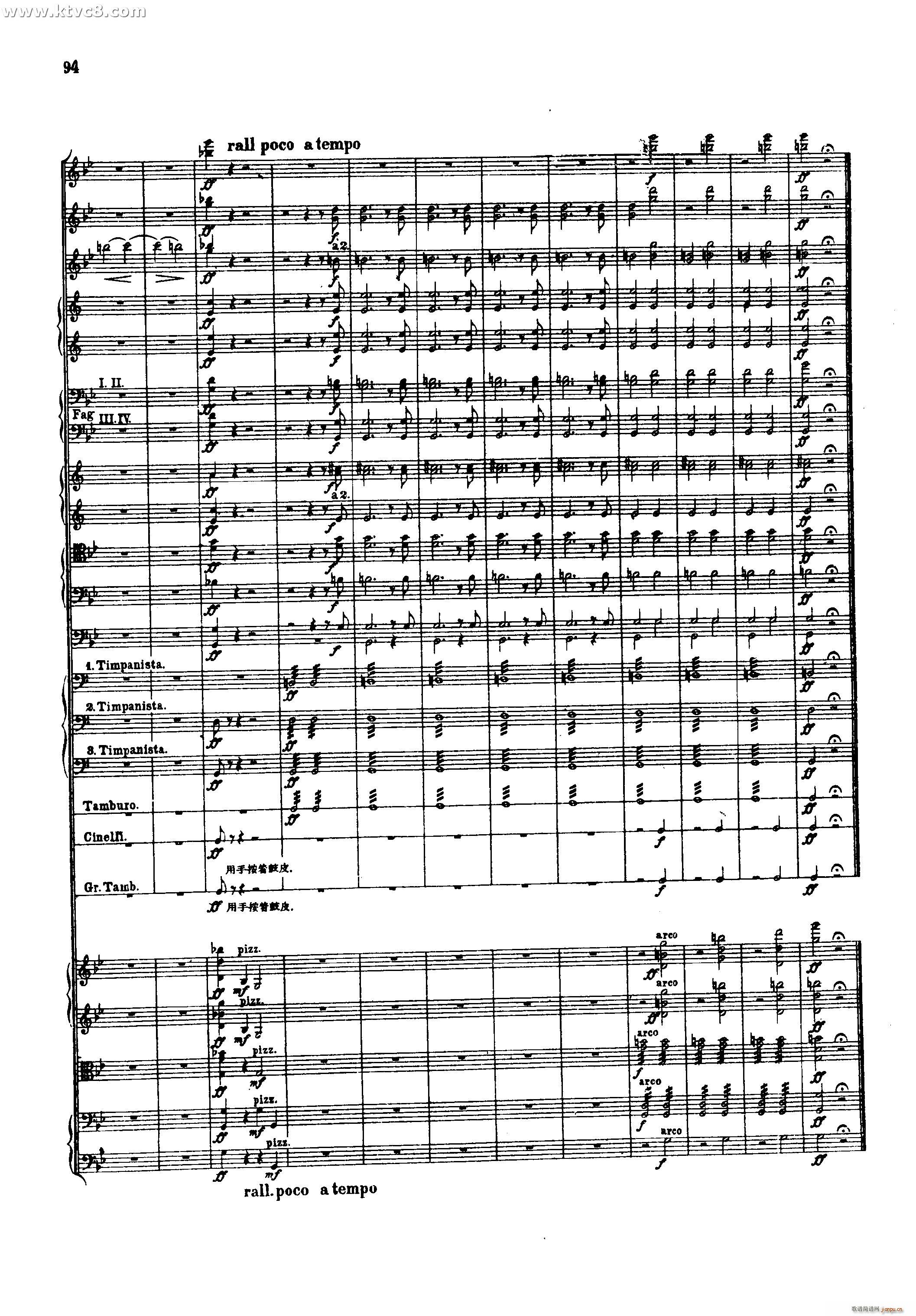 幻想交响曲 第四乐章 赴刑进行曲 柏辽兹(总谱)21