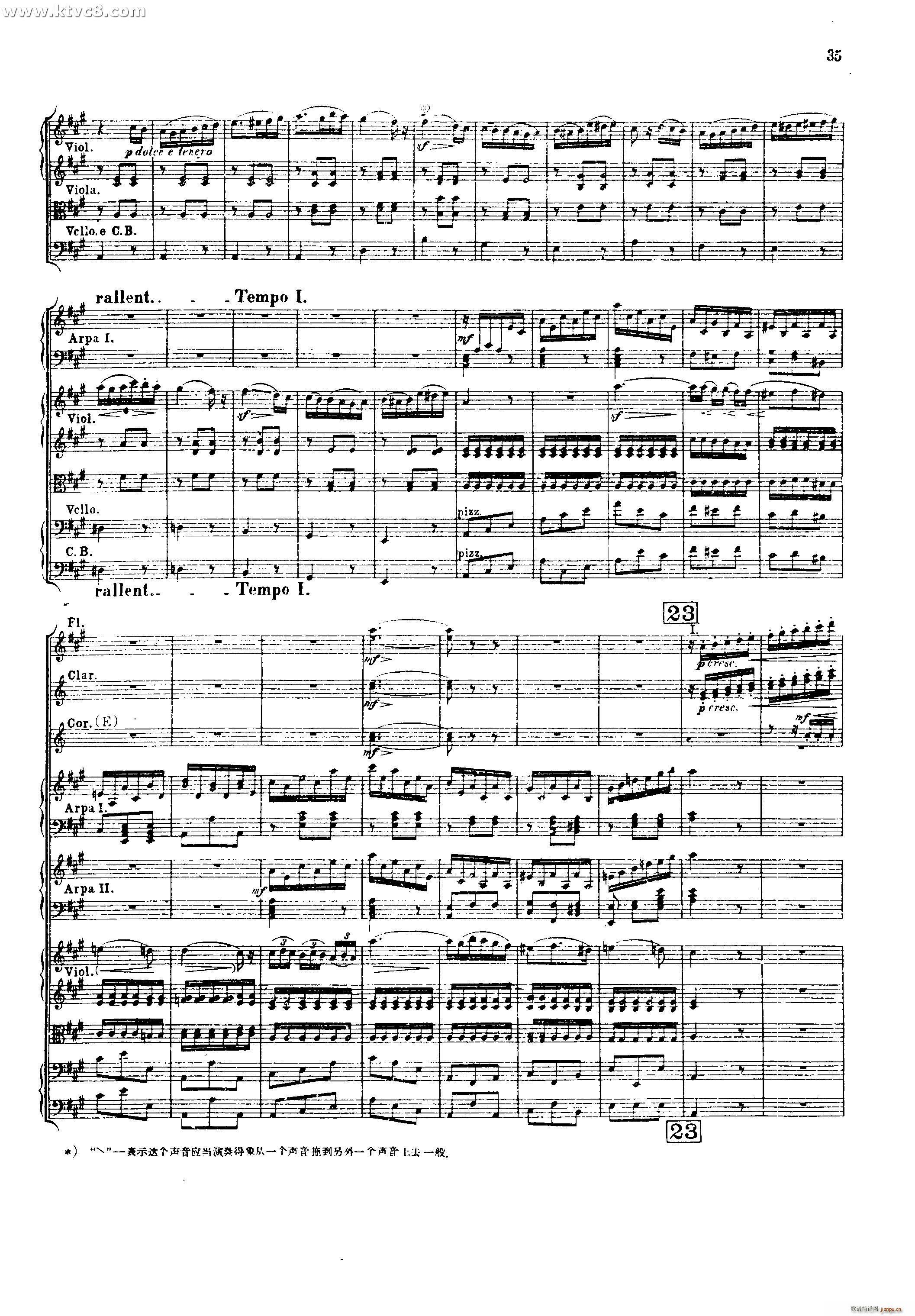 幻想交响曲 第二乐章 舞会 柏辽兹(总谱)3