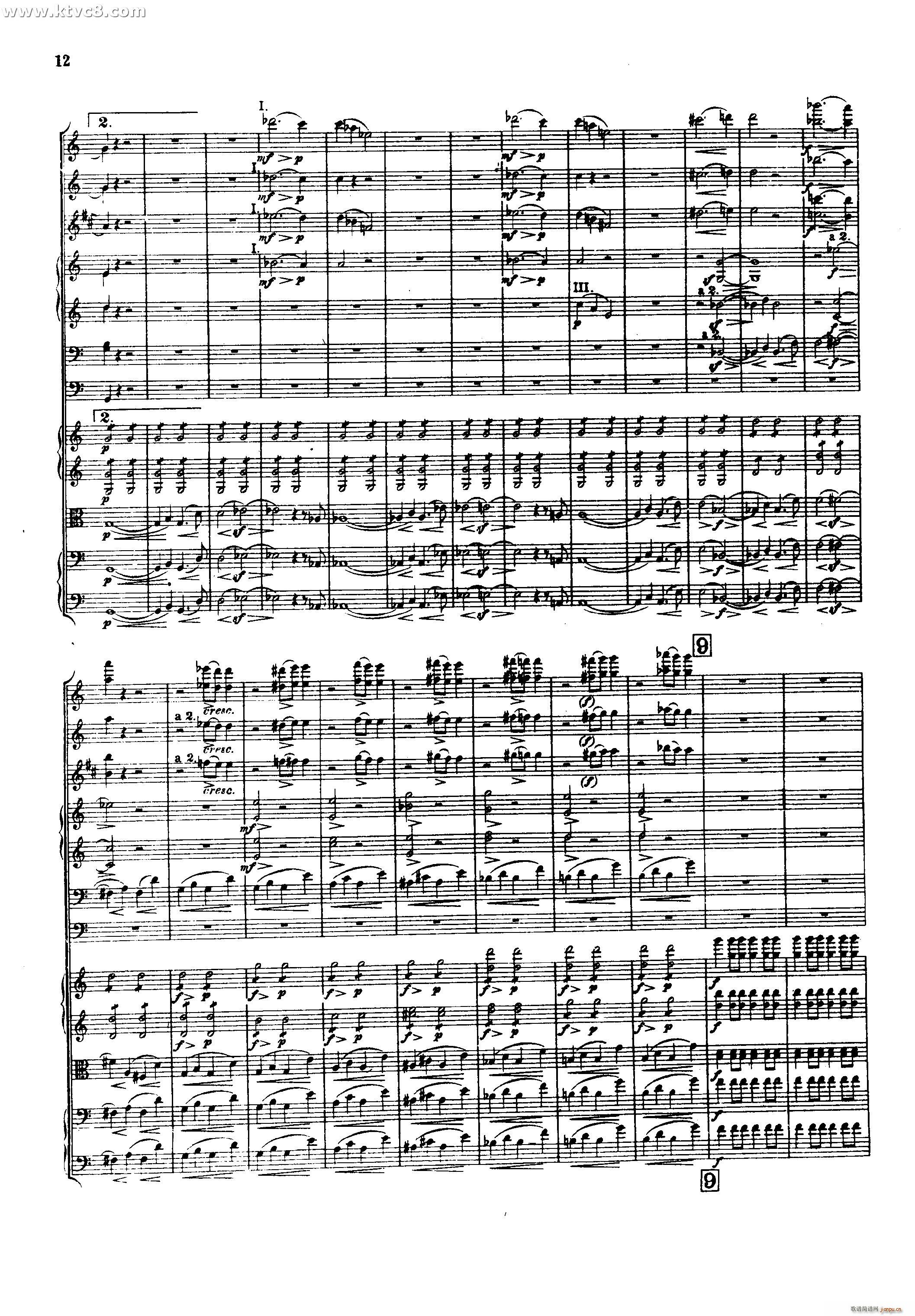 幻想交响曲 第一乐章 梦幻 热情 柏辽兹(总谱)13