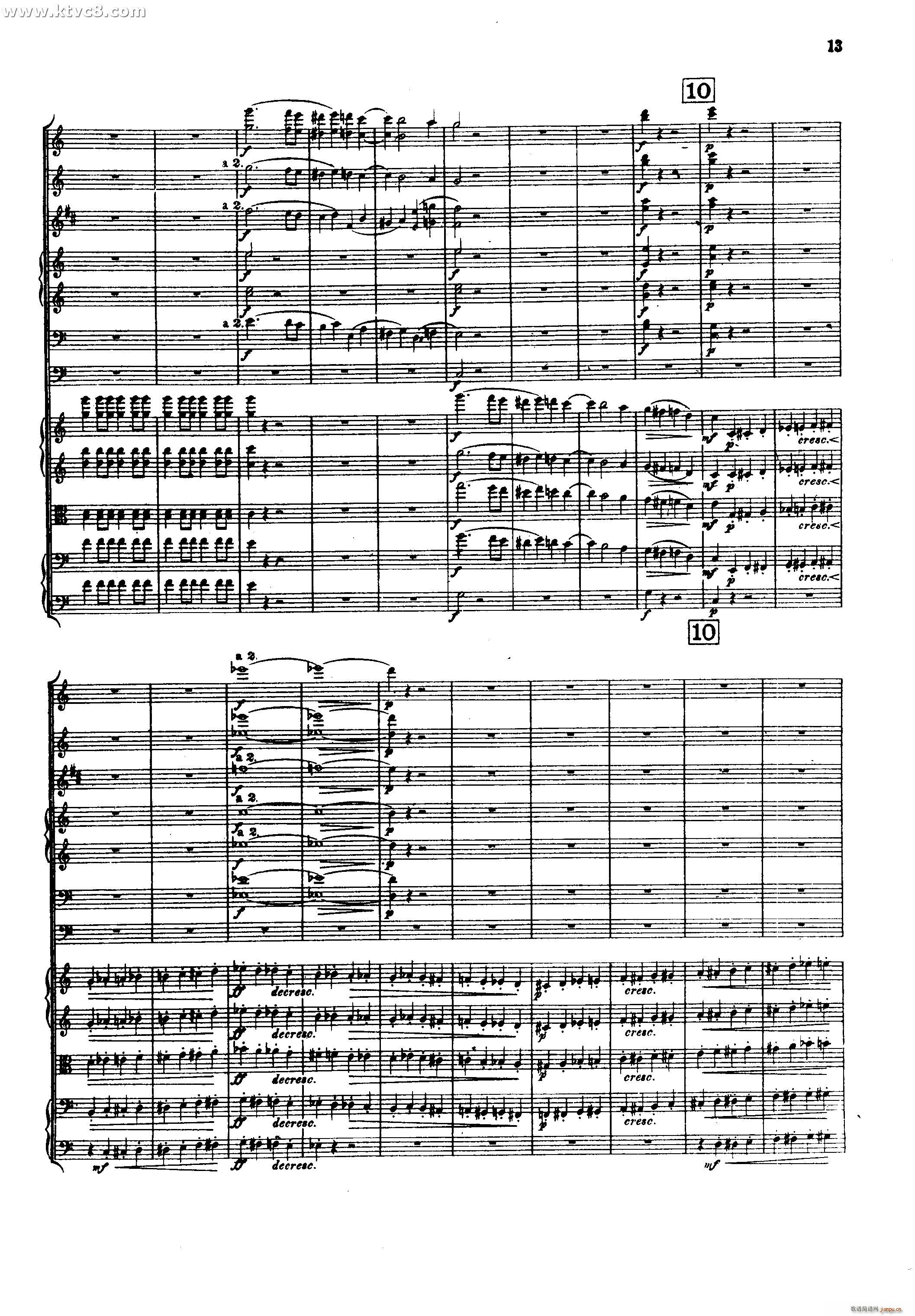 幻想交响曲 第一乐章 梦幻 热情 柏辽兹(总谱)14