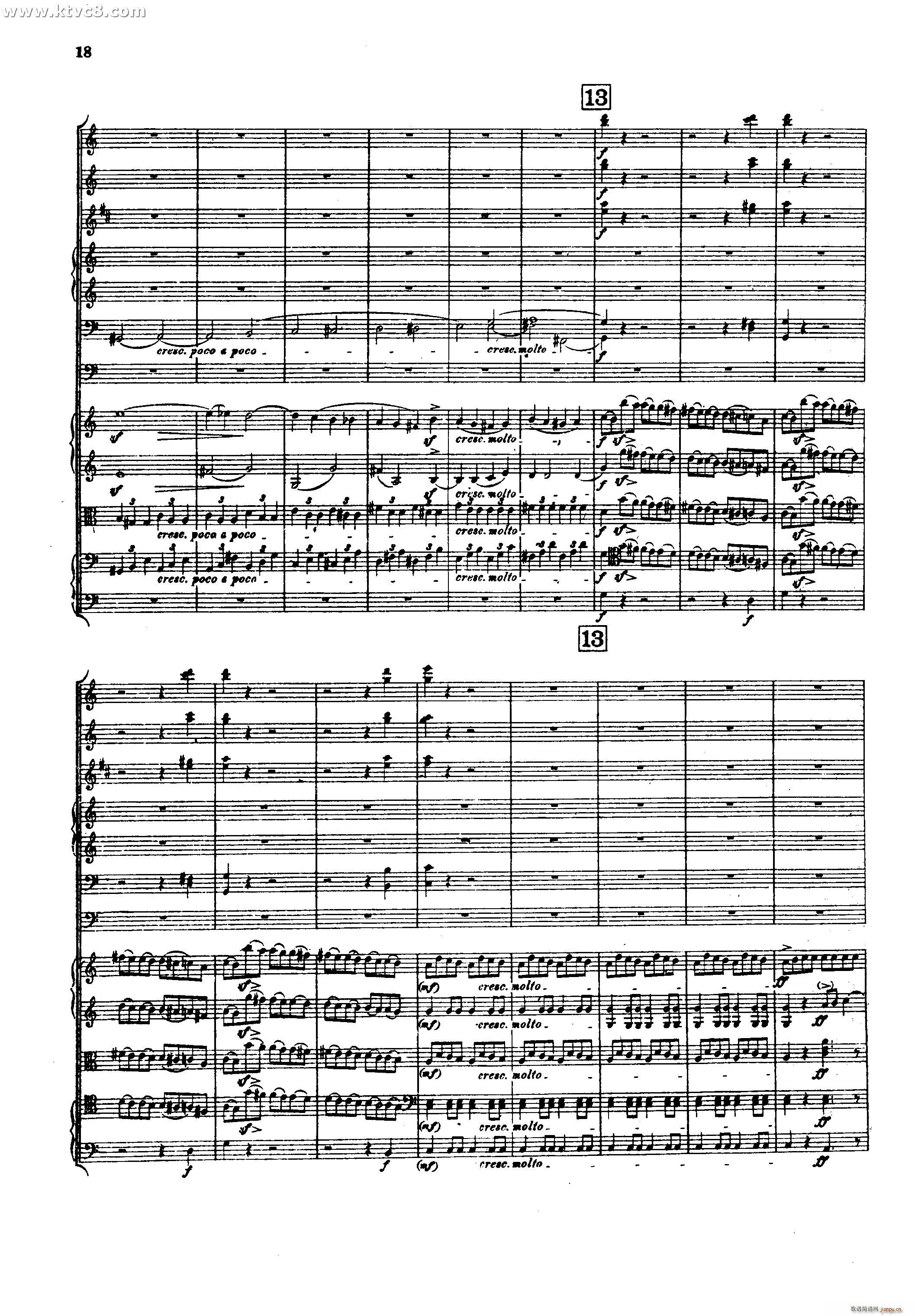 幻想交响曲 第一乐章 梦幻 热情 柏辽兹(总谱)18