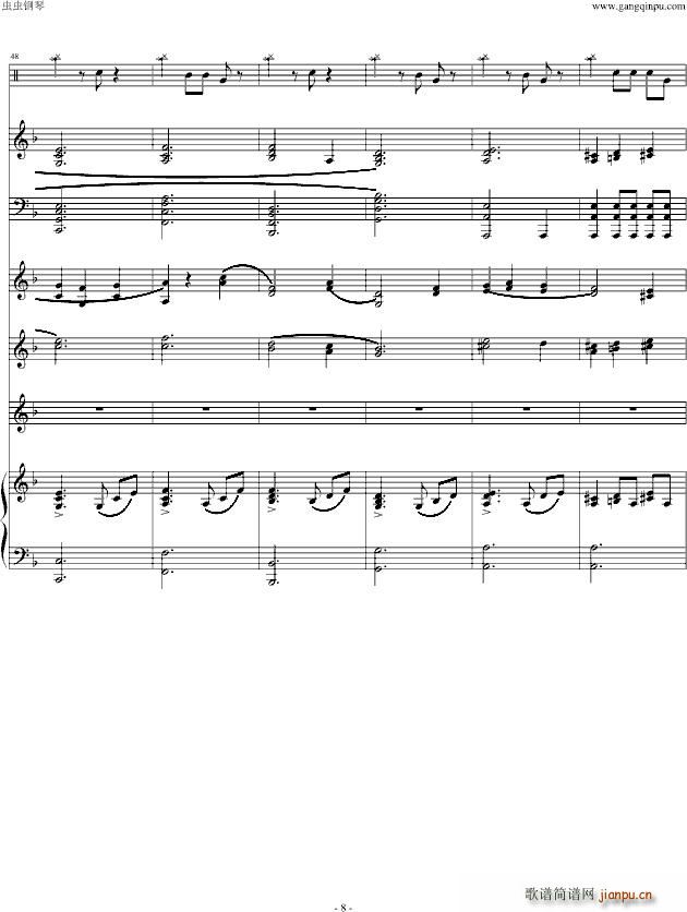 高达SEED 深海的孤独自扒 版(总谱)8