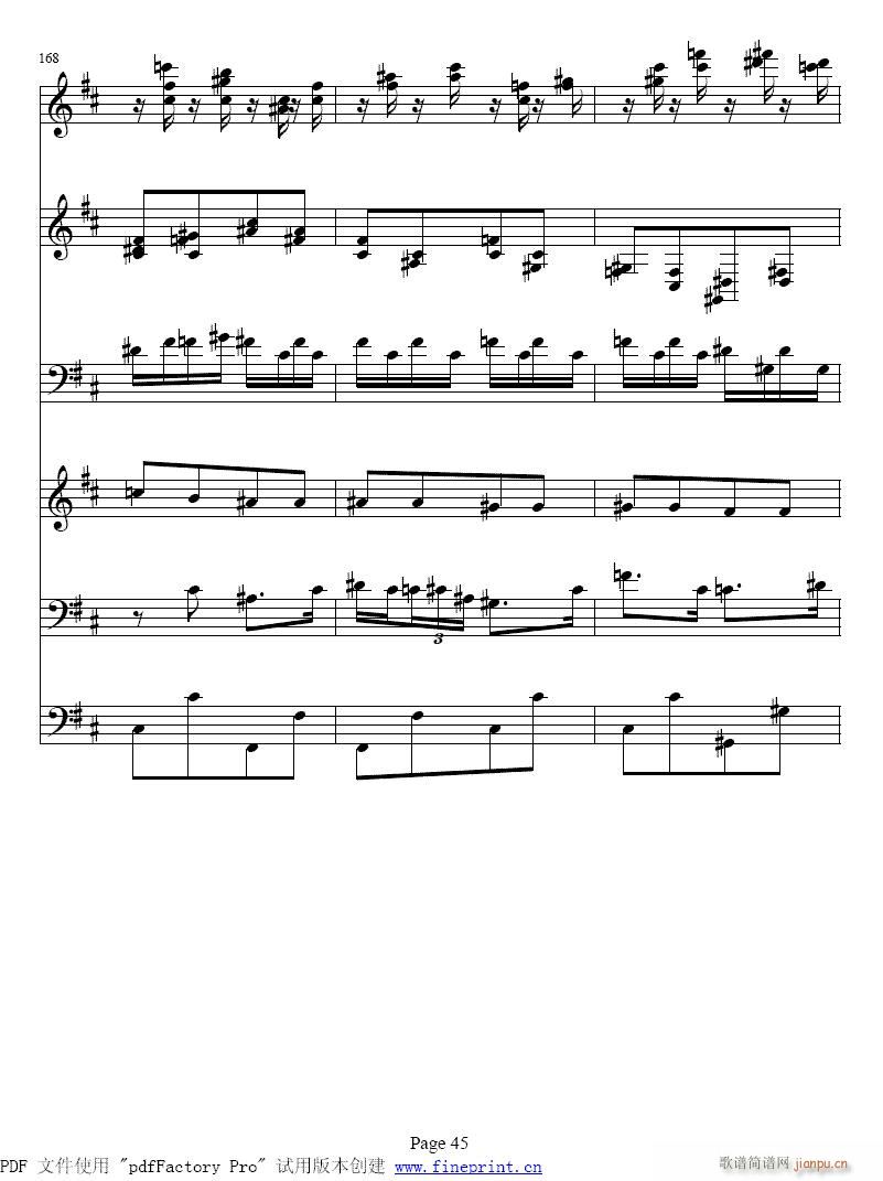 鳟鱼41-48(总谱)5