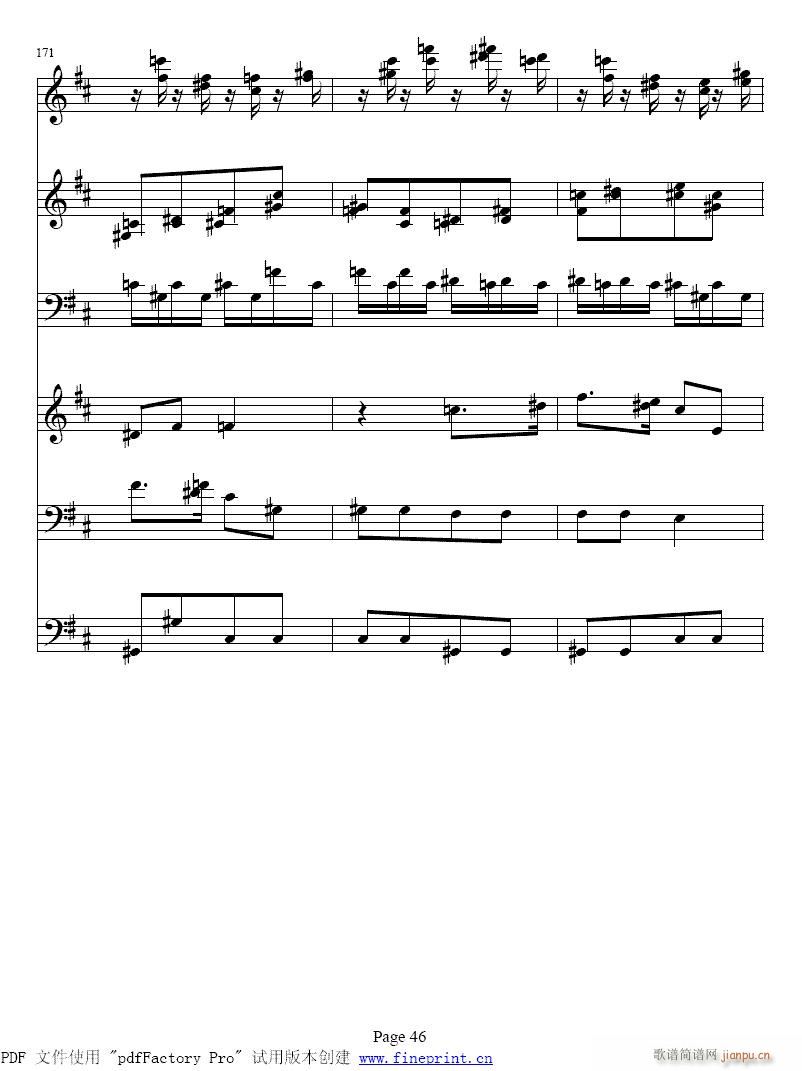 鳟鱼41-48(总谱)6