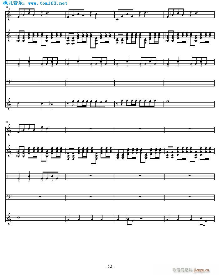 单恋钢琴总谱(总谱)12