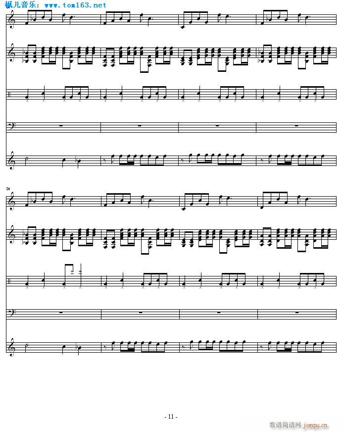 单恋钢琴总谱(总谱)11