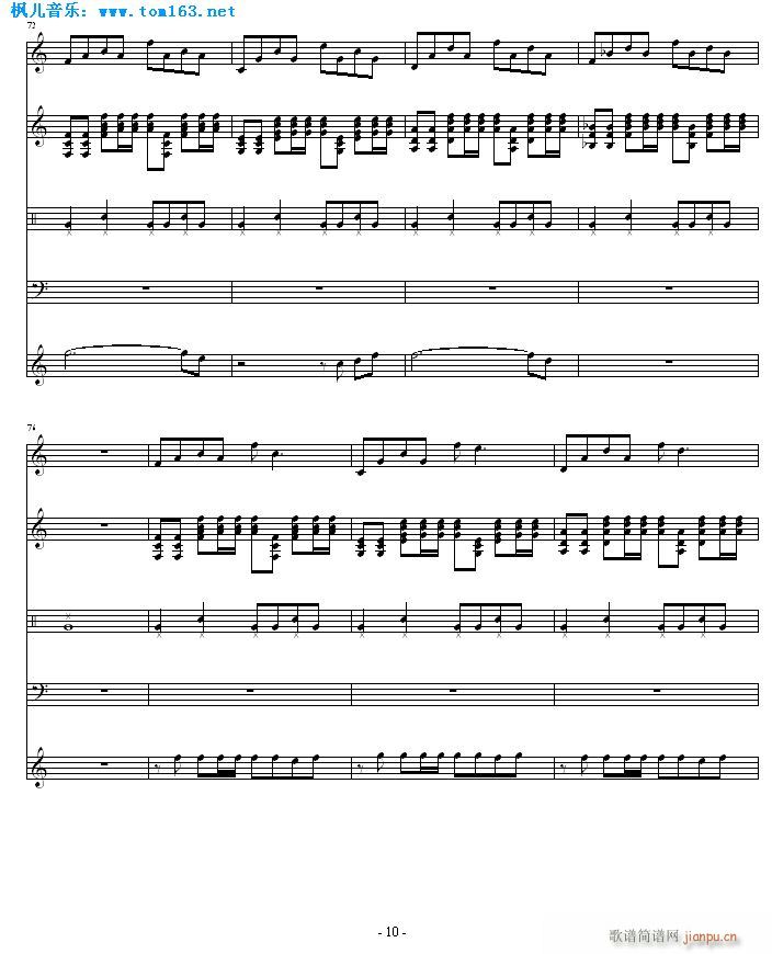 单恋钢琴总谱(总谱)10