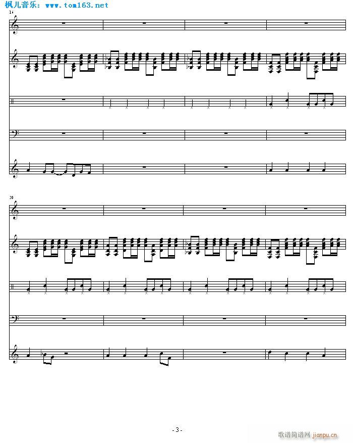 单恋钢琴总谱(总谱)3