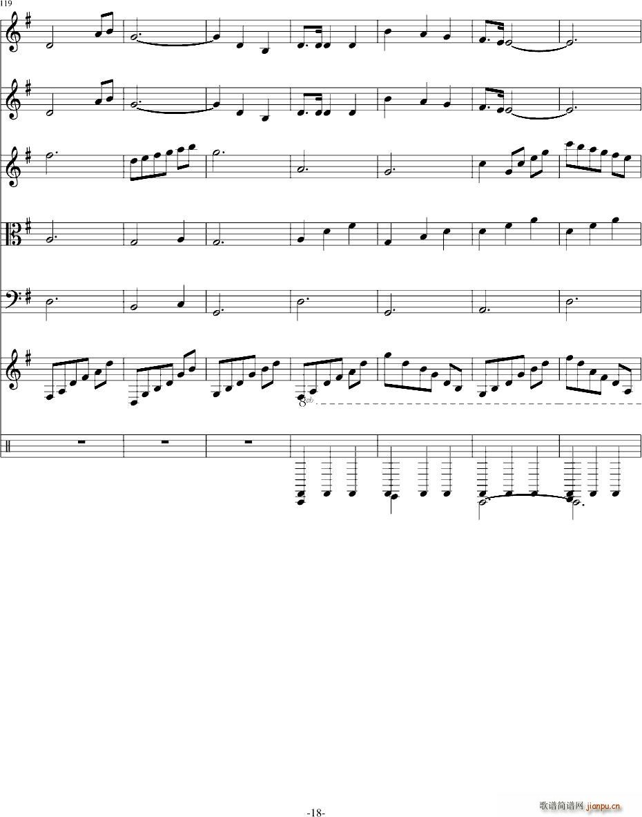 我要为您图强(总谱)18