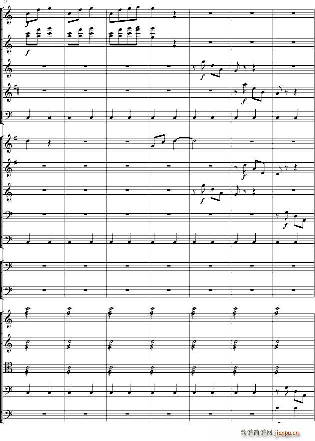 傻瓜序曲(总谱)9