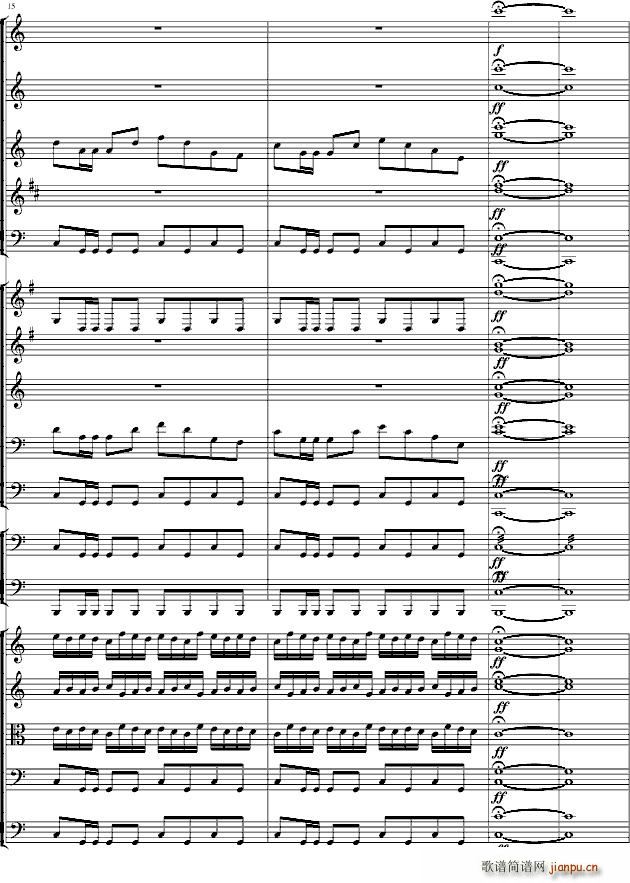 傻瓜序曲(总谱)7