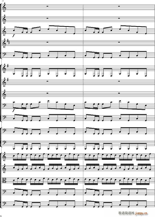 傻瓜序曲(总谱)6