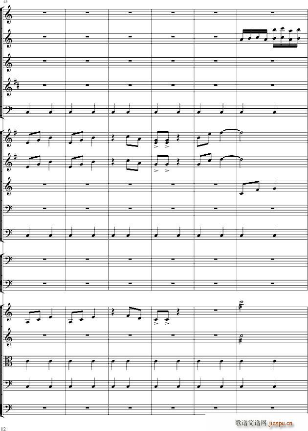 傻瓜序曲(总谱)12