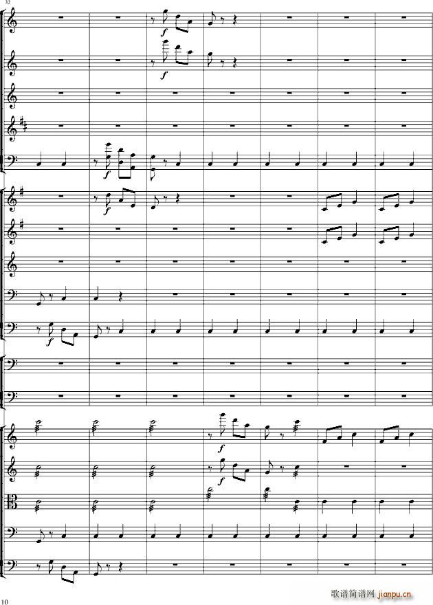 傻瓜序曲(总谱)10