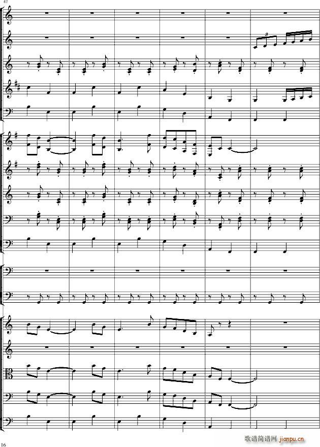 傻瓜序曲(总谱)16