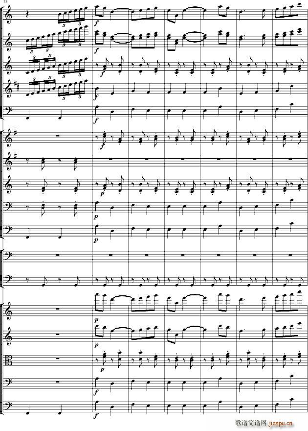 傻瓜序曲(总谱)17