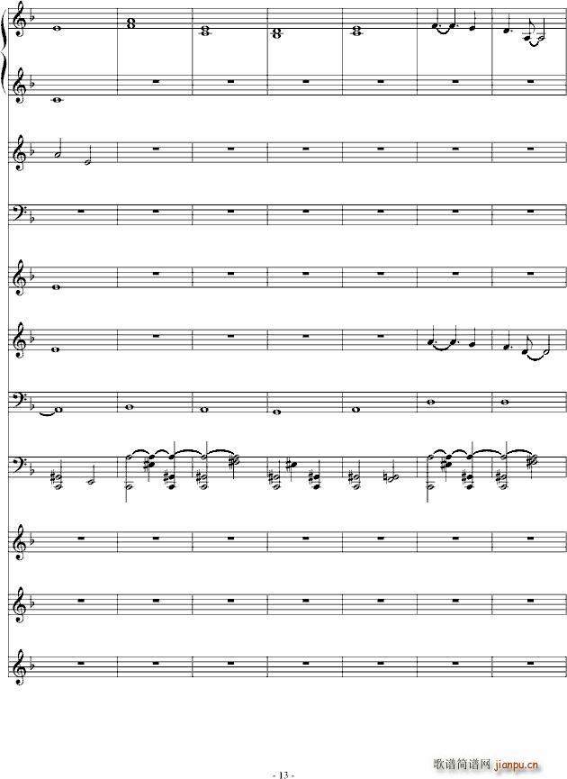 夏小蕾(总谱)13