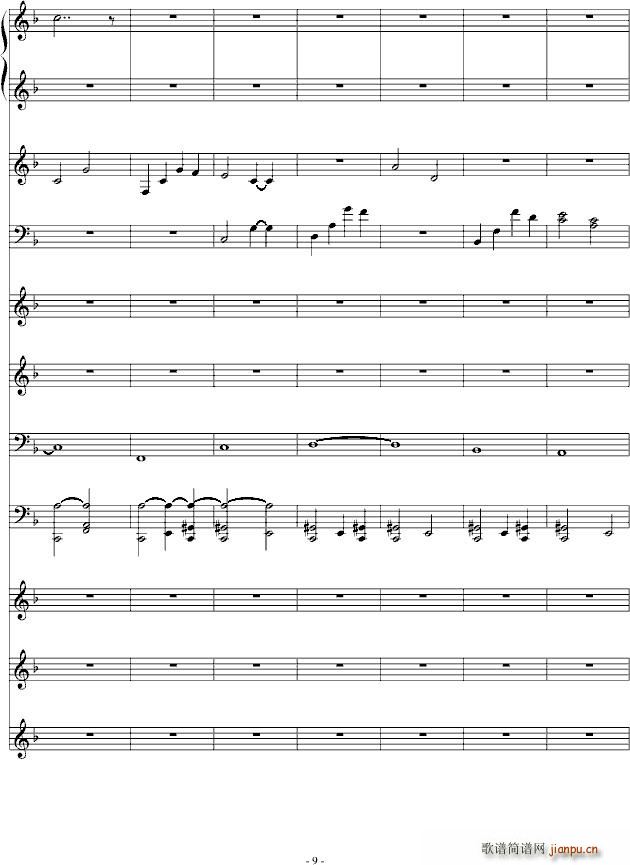 夏小蕾(总谱)9