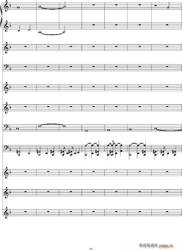 夏小蕾(总谱)8