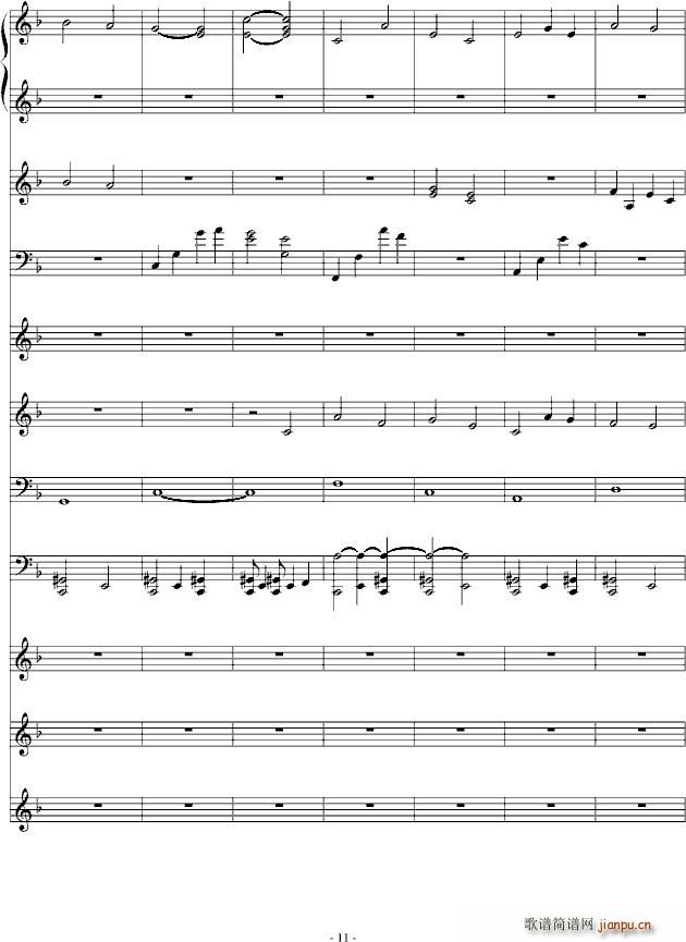 夏小蕾(总谱)11