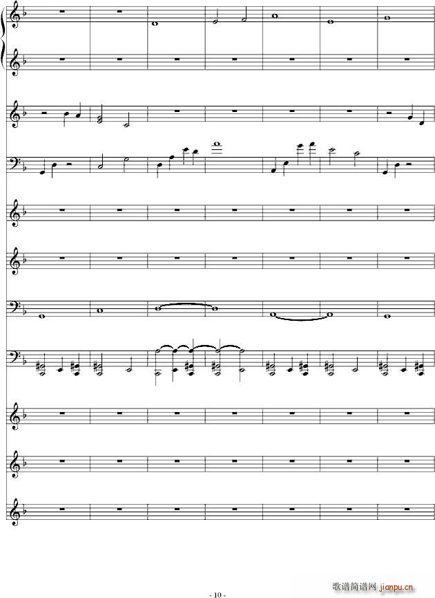 夏小蕾(总谱)10