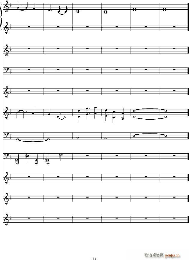 夏小蕾(总谱)14