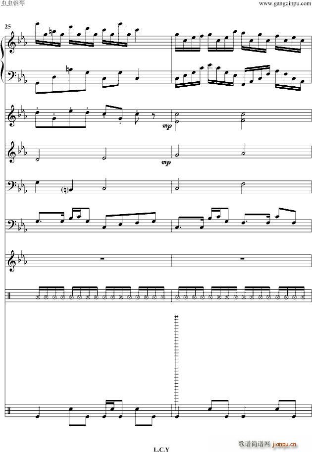 克羅地亞狂想曲(总谱)12