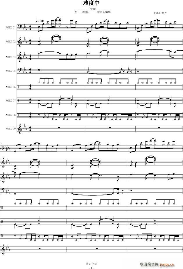 QQ斗地主(总谱)1