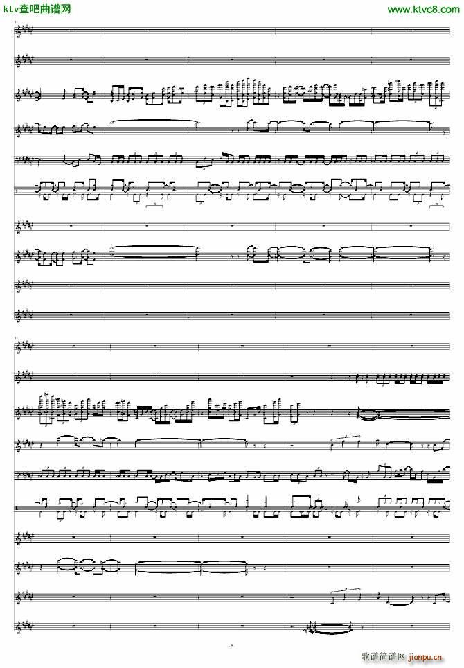 空に光る(总谱)5