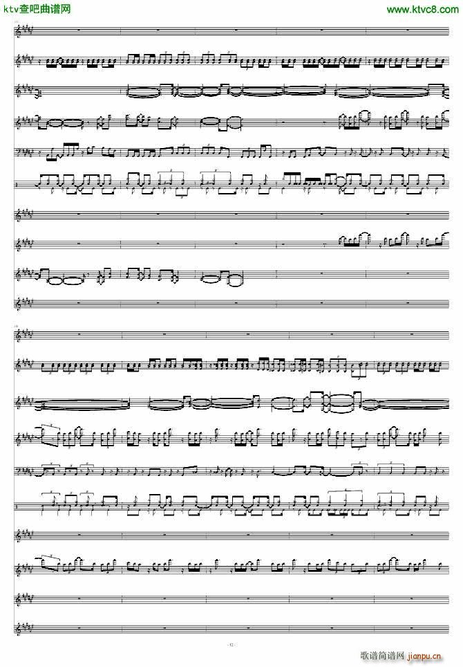 空に光る(总谱)12