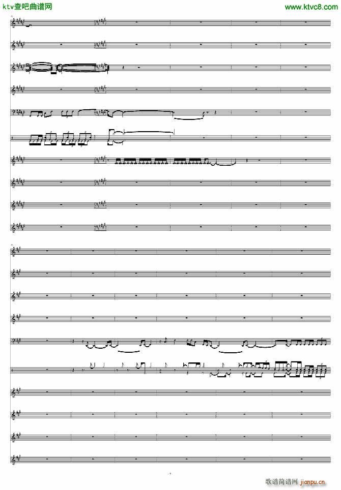 空に光る(总谱)9