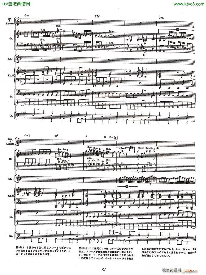 本田雅人truth乐队(总谱)8