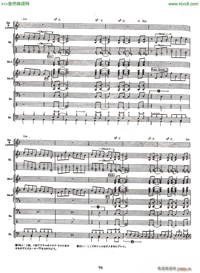 本田雅人truth乐队(总谱)11