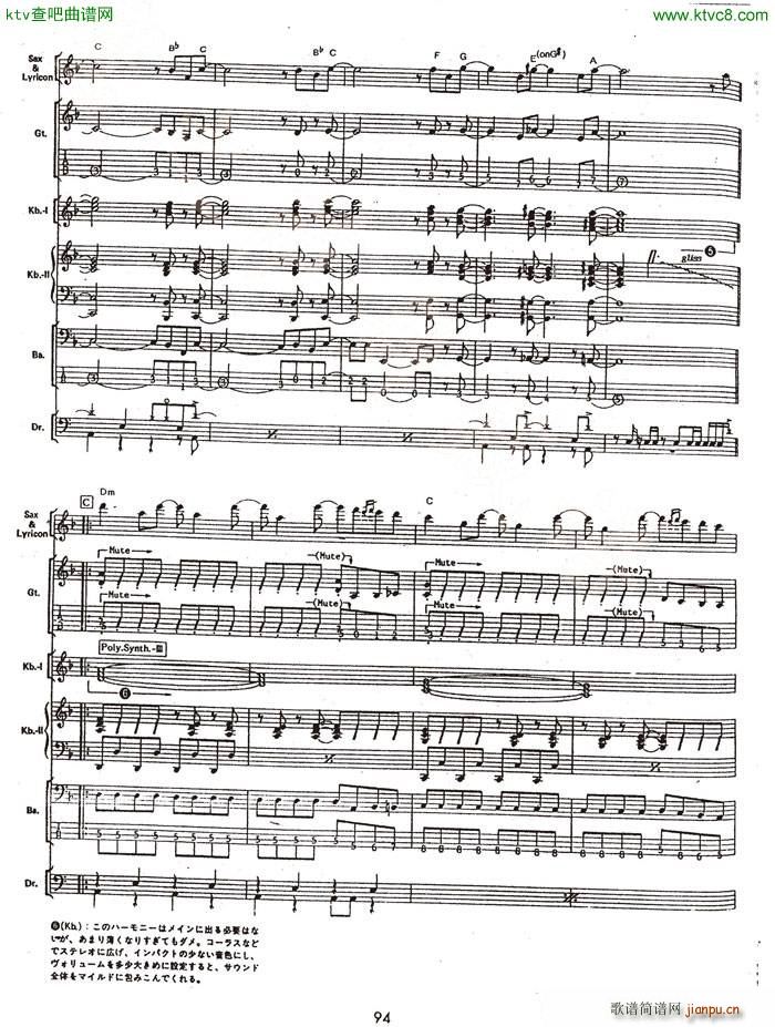 本田雅人truth乐队(总谱)13