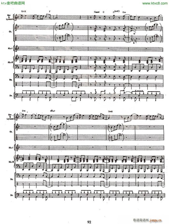 本田雅人truth乐队(总谱)15