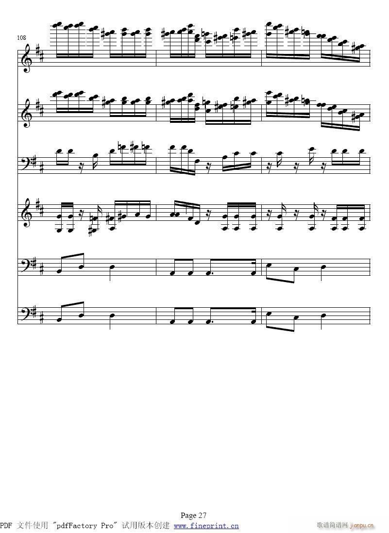 鳟鱼25-32(总谱)3