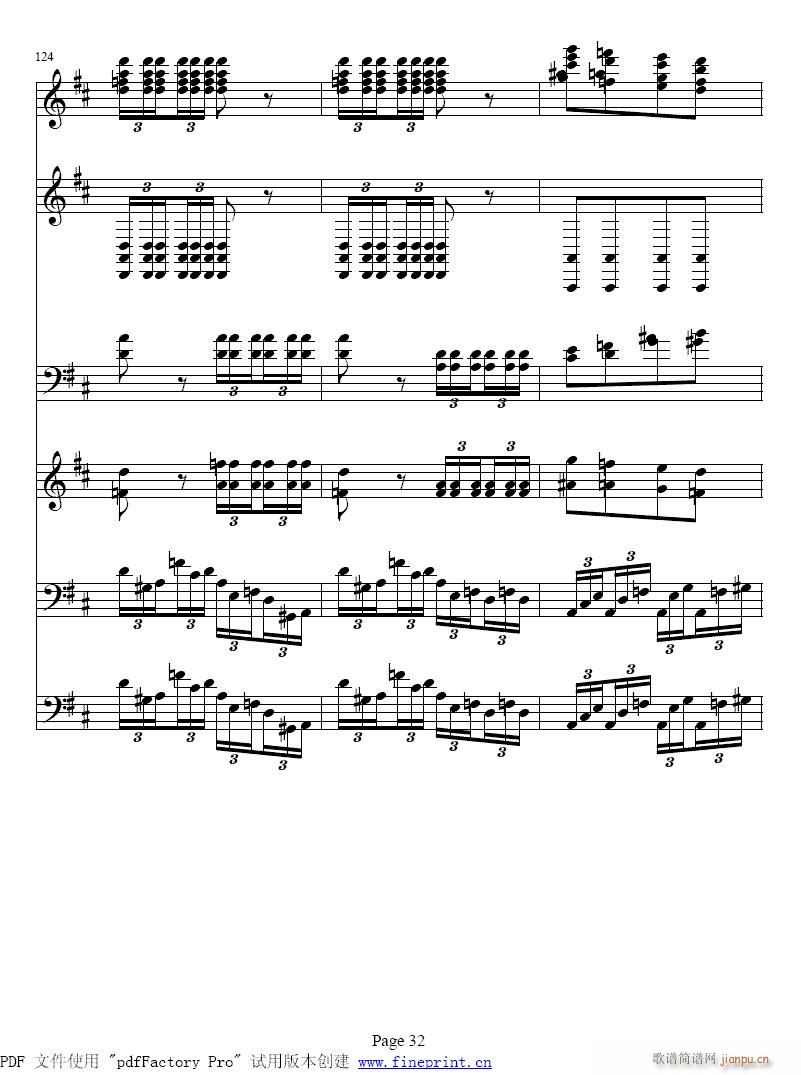 鳟鱼25-32(总谱)8