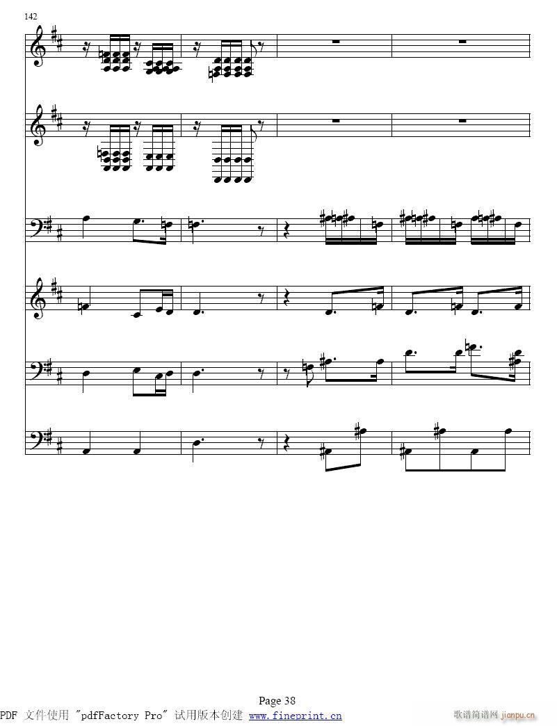 鳟鱼33-40(总谱)6