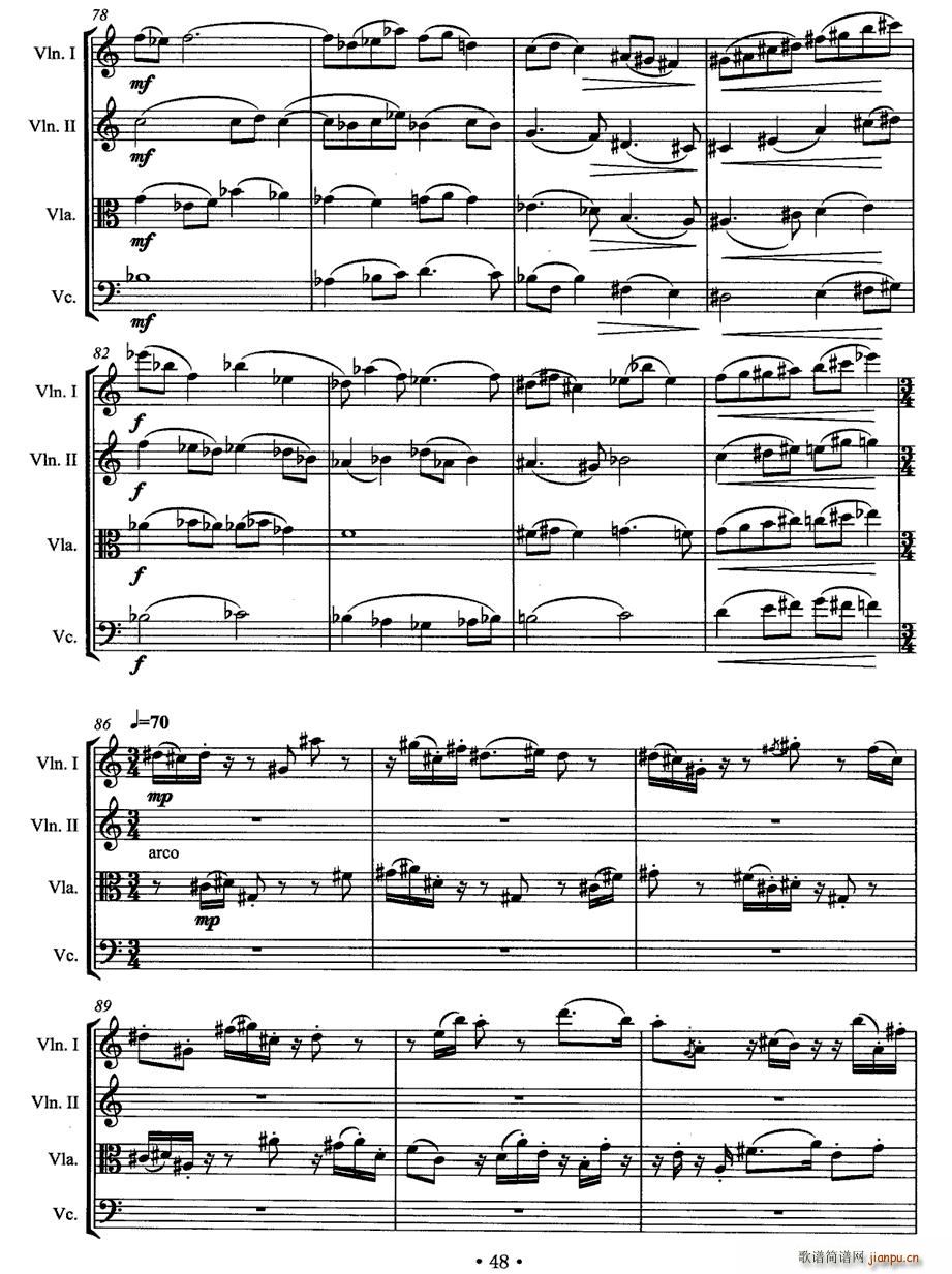 梦若微澜(总谱)7