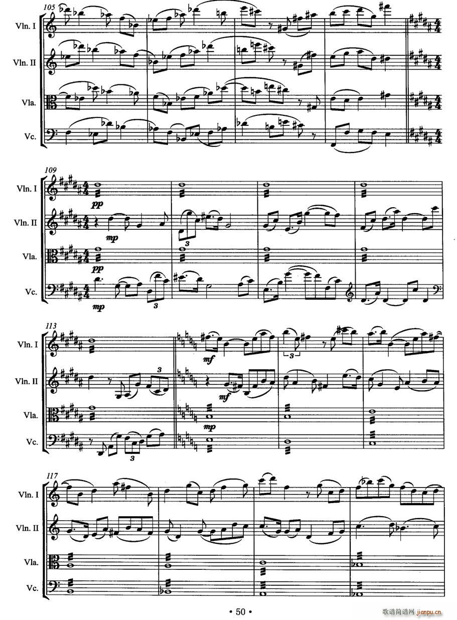 梦若微澜(总谱)9