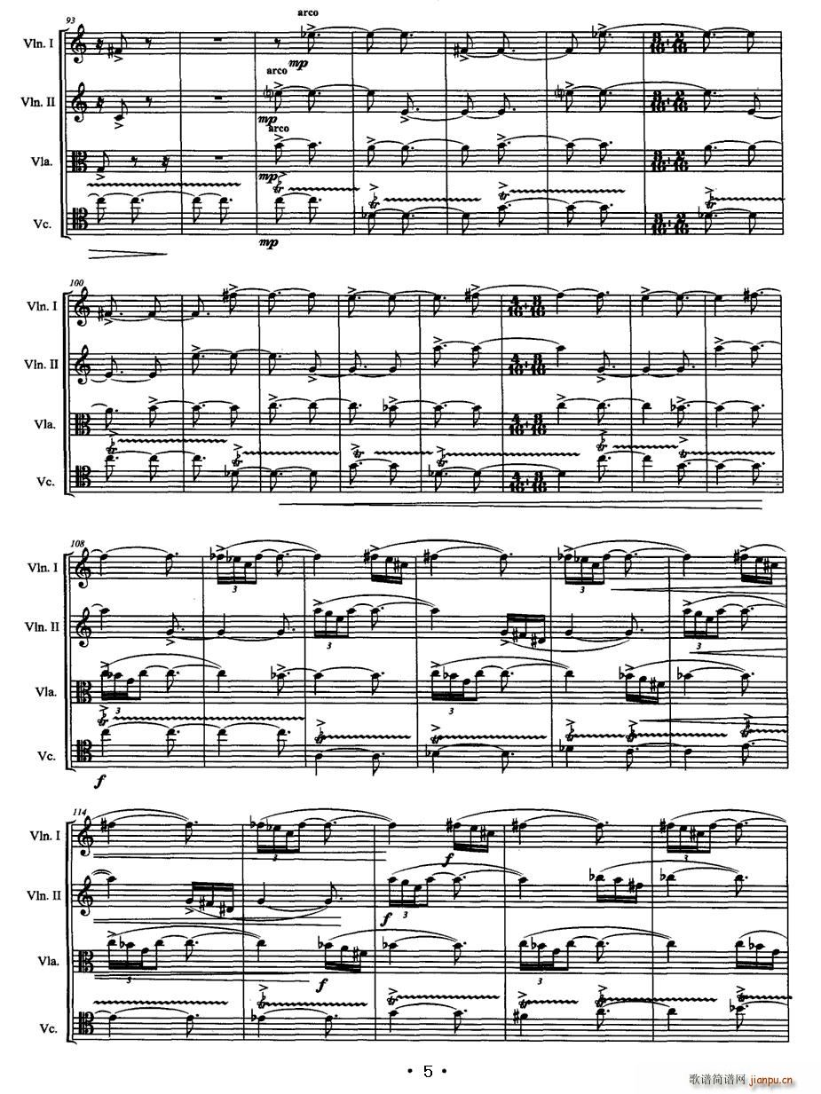 弦舞(总谱)5
