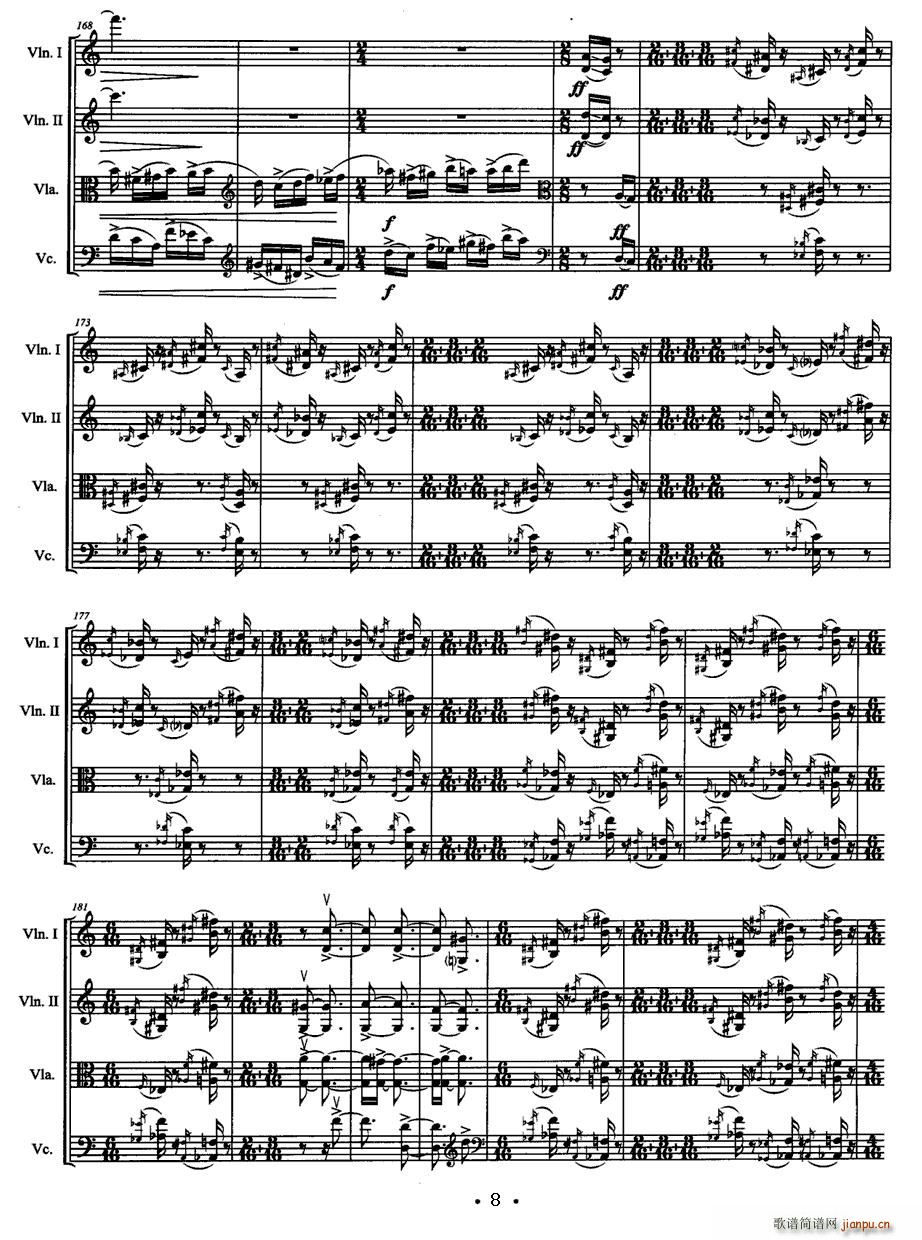 弦舞(总谱)8