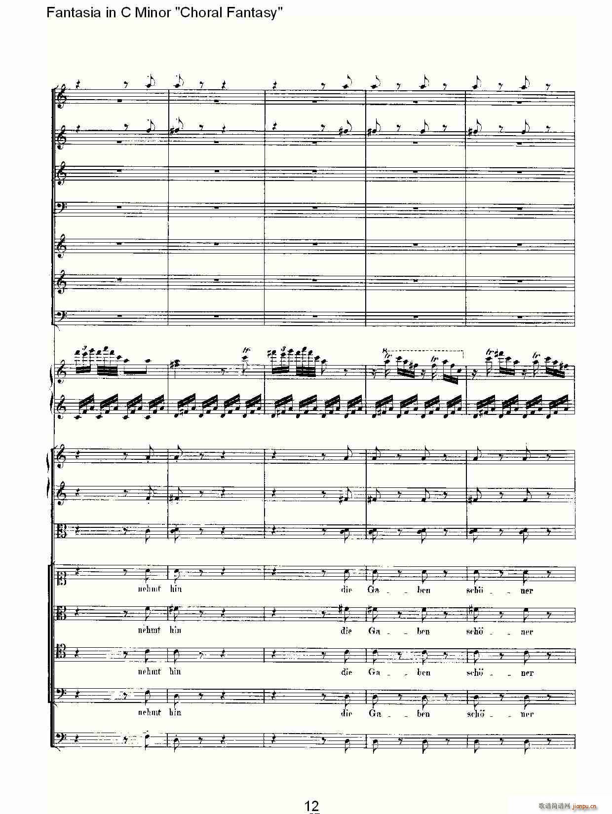 C小调幻想曲“幻想合奏”第三乐章(总谱)12