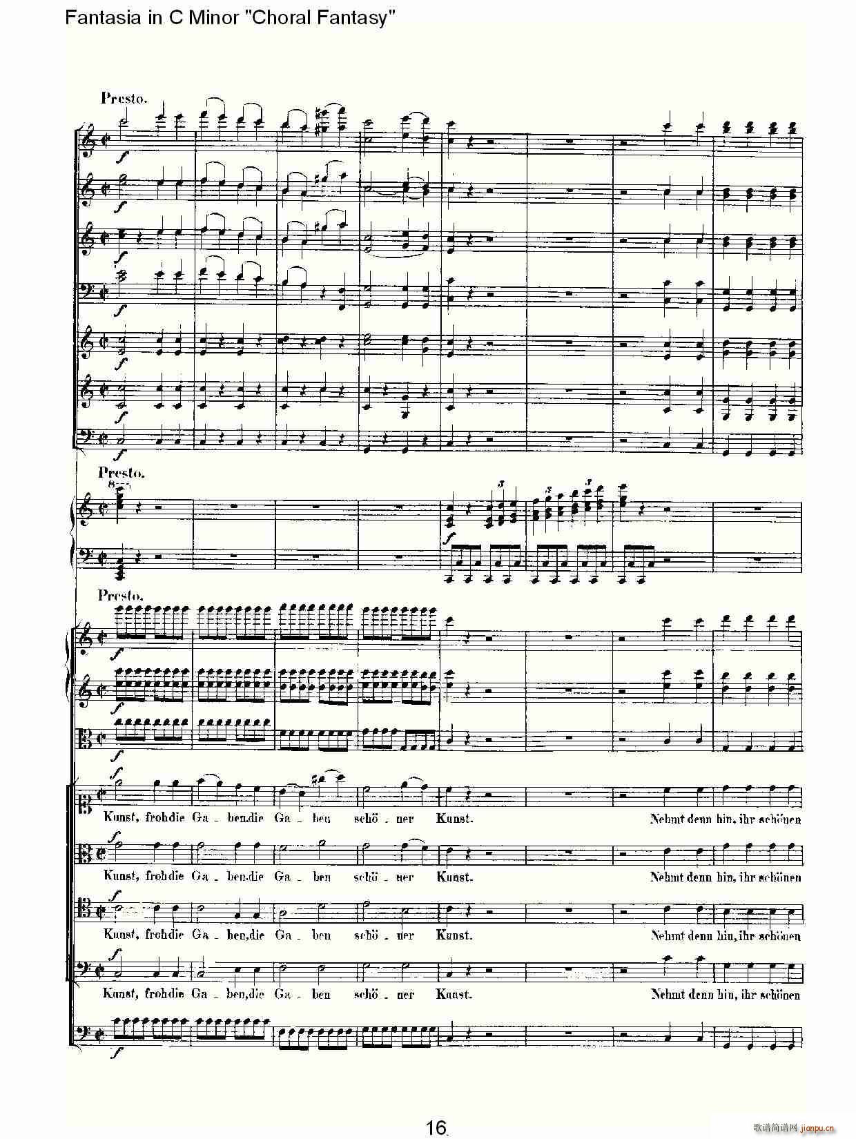 C小调幻想曲“幻想合奏”第三乐章(总谱)16