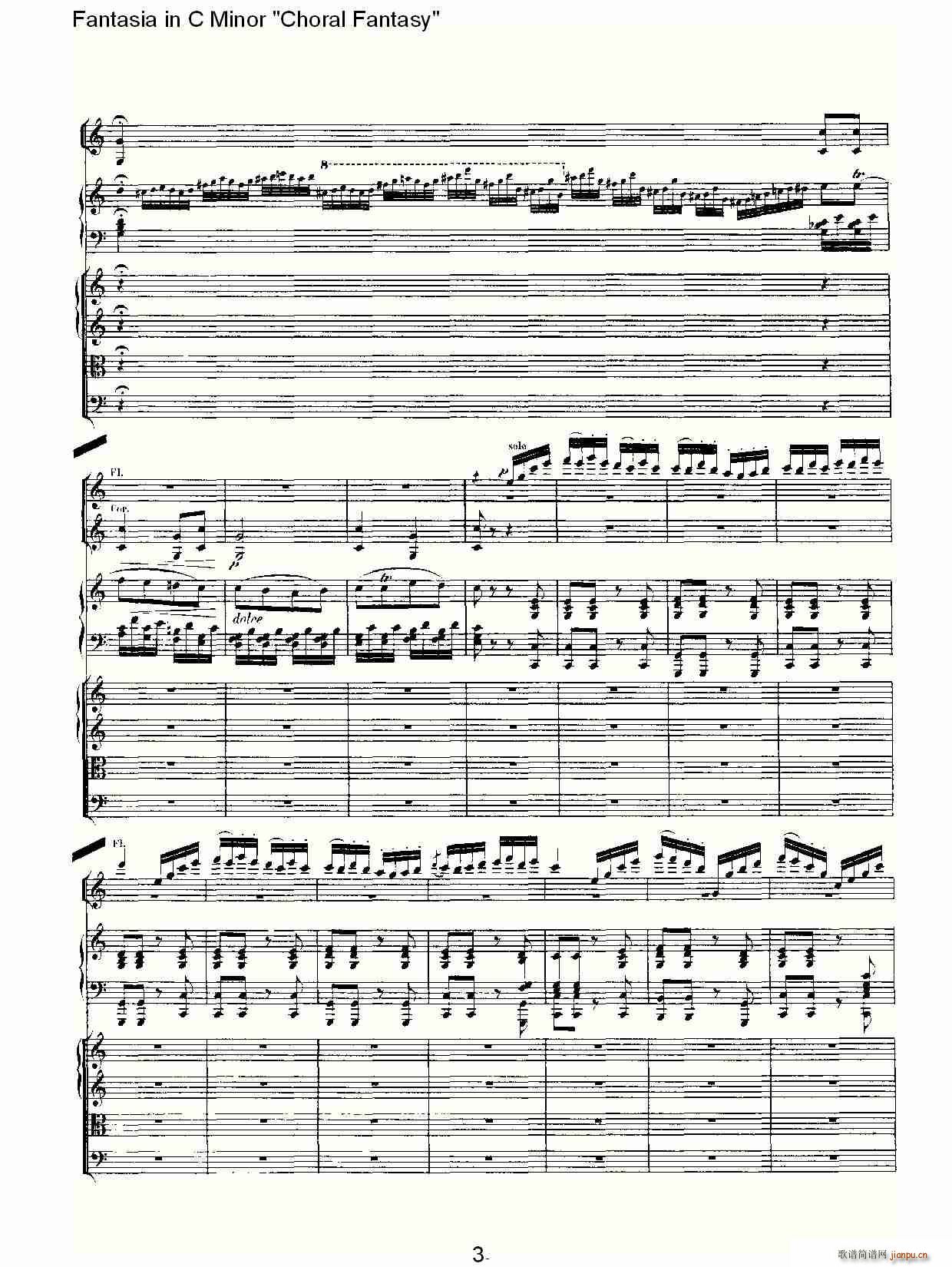 C小调幻想曲“幻想合奏”第二乐章(总谱)3