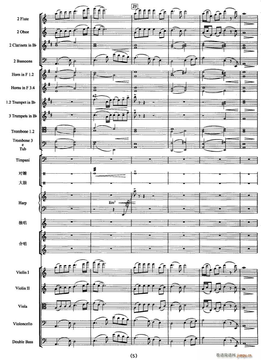 见妹一眼酥到脚(总谱)5