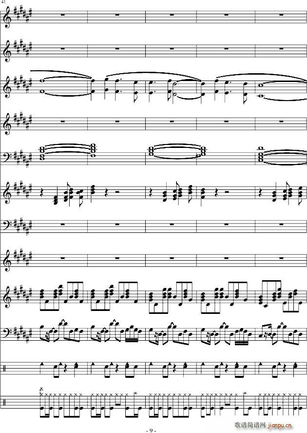 清凉夏日(总谱)9